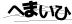 CAPTCHA